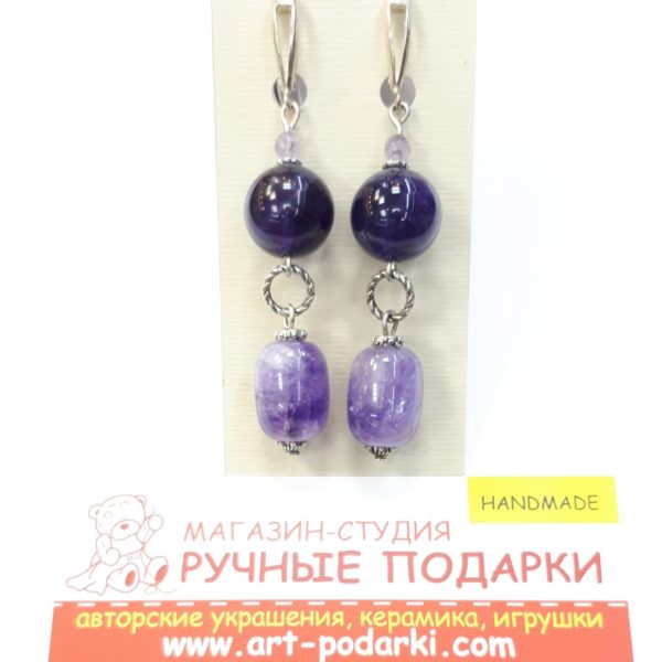 Серьги длинные, аметист 1 Серьги длинные, аметист
