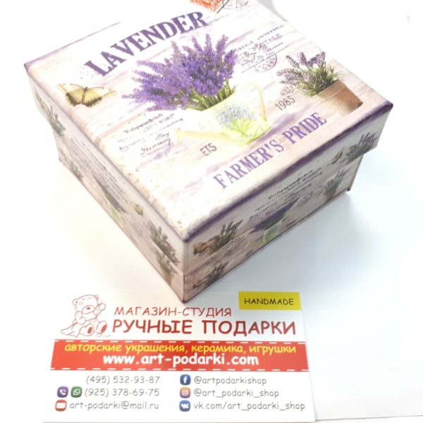 Коробочка прованс 1 Коробочка прованс