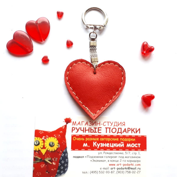 Брелок из кожи "Сердце" 1 Брелок из кожи "Сердце"