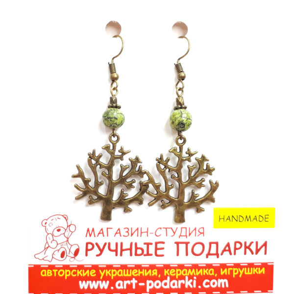 Серьги с деревьями 1 Серьги с деревьями
