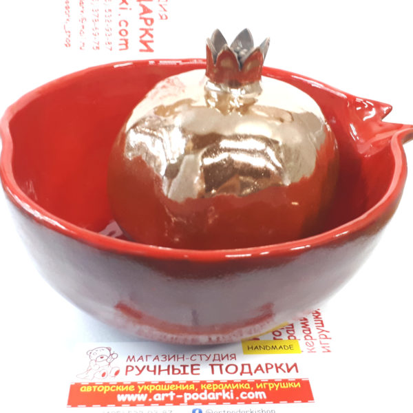 Конфетница, ваза, Гранат
