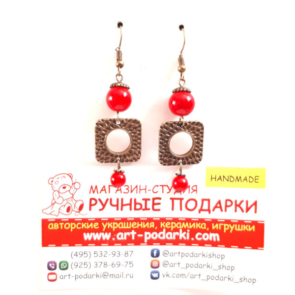 Серьги красные с латунью