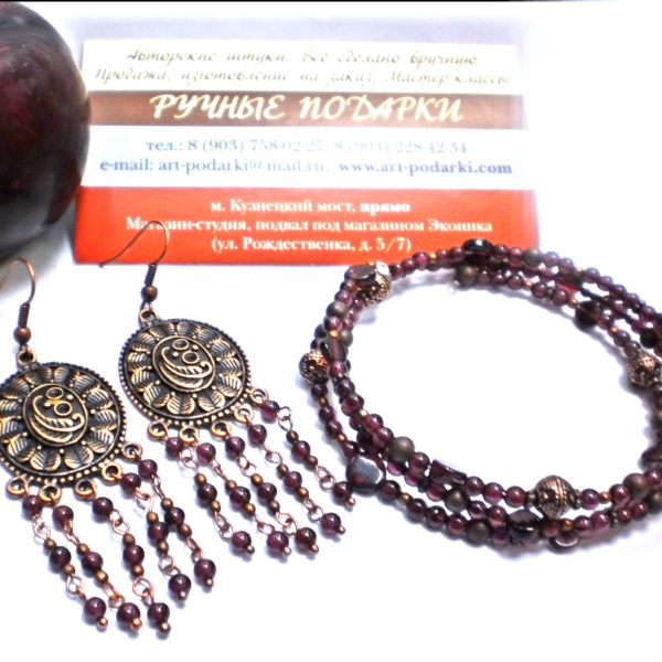 Комплект браслет и серьги, гранат