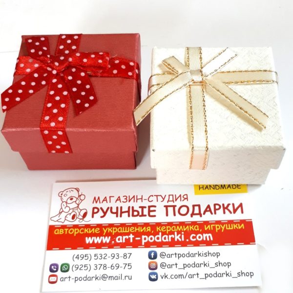 Цветная подарочная коробка